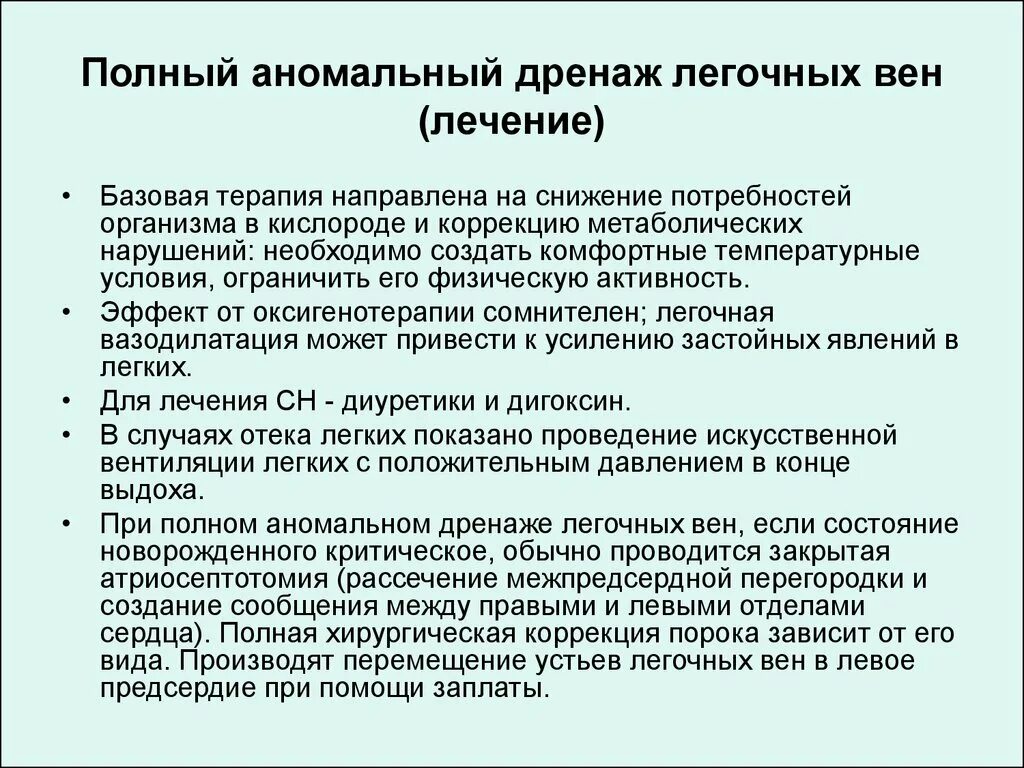 Скрининг впс
