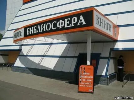 Мир дали адрес