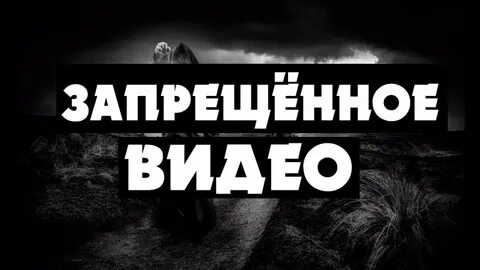 Запрещенные логины