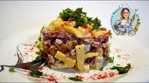Салат министерский с колбасой