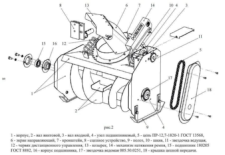 Схема работы снегоуборщика. Гусеничный снегоуборщик huter чертежи. Схема работы снегоуборщика. Схема редуктора снегоуборщика хутер 4100. Снегоуборщик al-ko 620 схема.