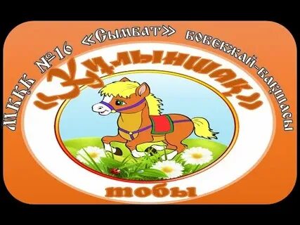 Аналармен құмарлық секс