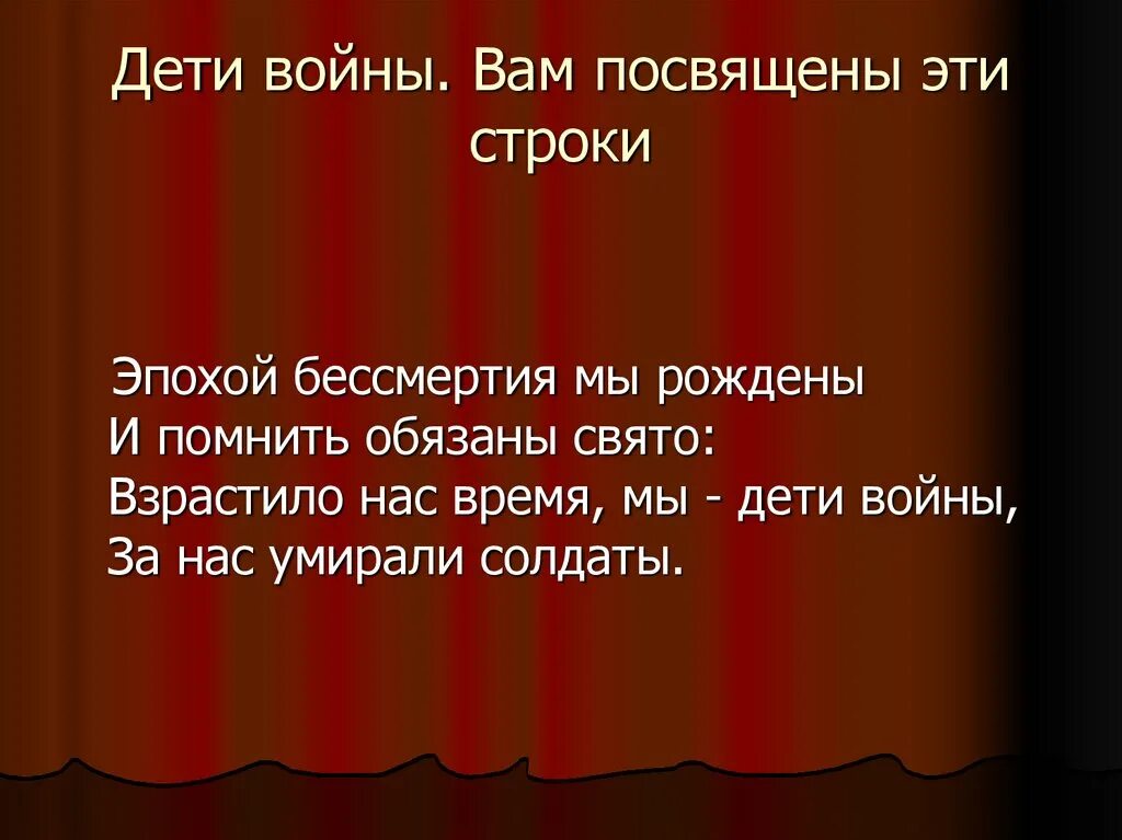 Загадка на берегу моря был камень на камне было. В жизни все временно. На скале надпись когда богатые читают эту надпись они плачут. Богатые плакали бедные радовались. На скале надпись когда богатые читают.
