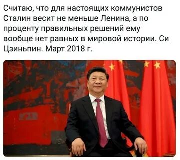Зачем китай