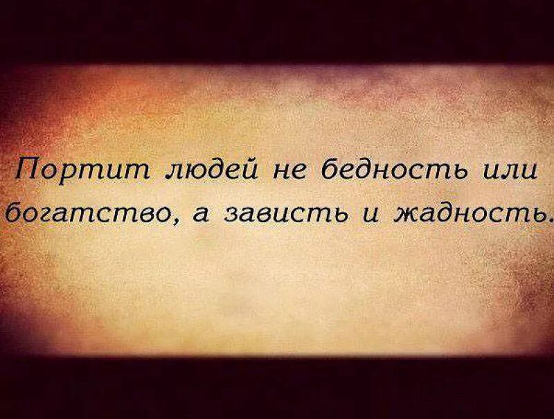 Правда какая бы ни была. Цитаты о предательстве близких. Всегда буду ценить тех людей. Всегда буду ценить тех людей которые в трудный момент. Всегда буду ценить тех людей которые в трудный момент скажут я с тобой.