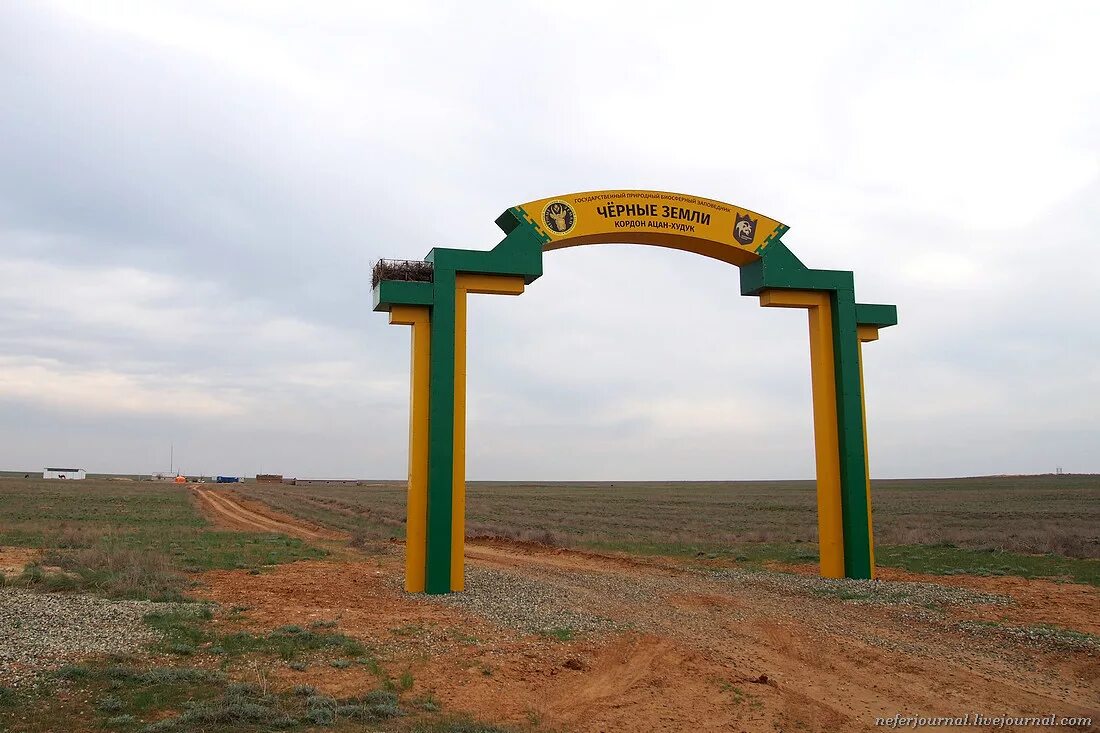 заповедник черные земли калмыкия. заповедник черные земли калмыкия. черные земли калмыкия. 1 черные земли. заповедник черные земли вид сверху.