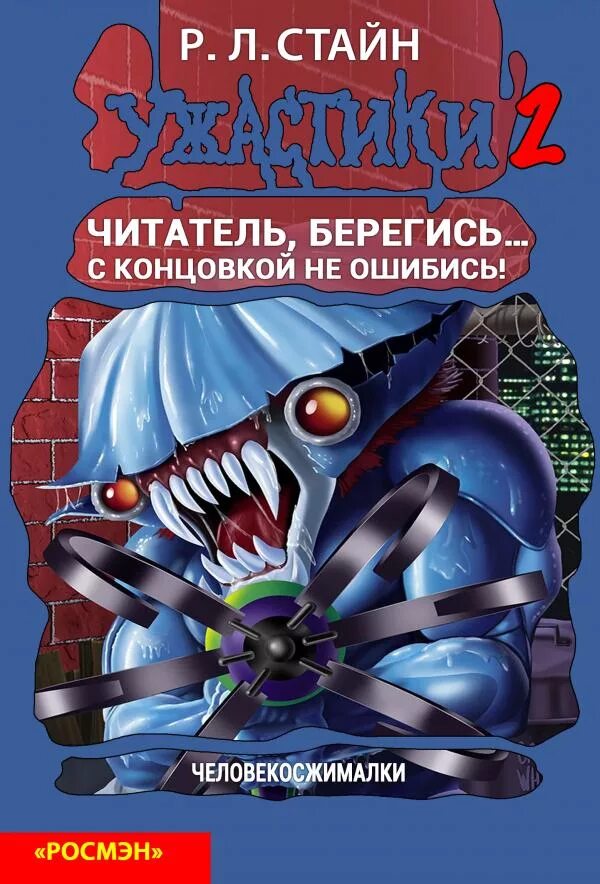 Квест книга миров. Квест книга миров