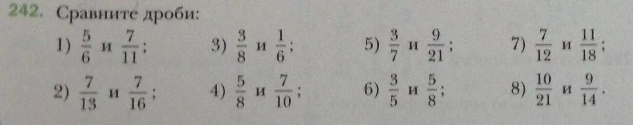Номер 242 сравните дроби. Сравнение дробей номер 237. Математика 6 класс номер 242 сравните дроби. Номер 242 сравните дроби решение. Сравни дроби номер 5