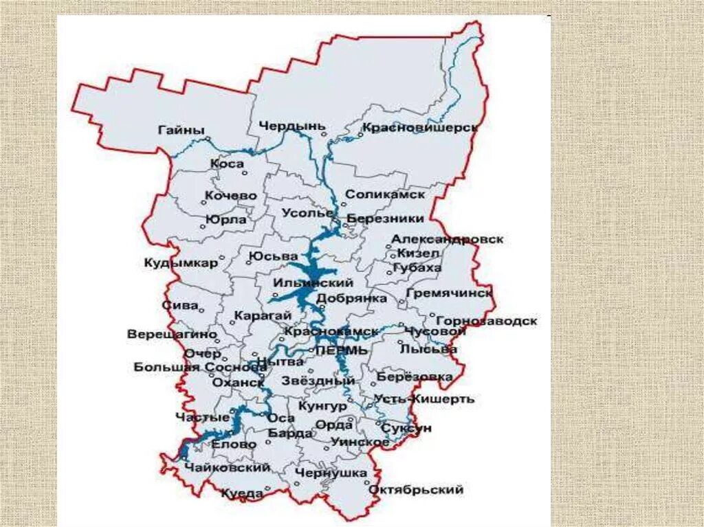 Сведения пермского края. Крупные реки Пермского края на карте Пермского края. Главные реки Пермского края карта. Карта рек Пермского края. Населенные пункты Пермского края карта.