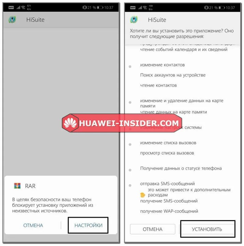 Huawei HiSuite - настройка и подключение телефонов к компьютеру