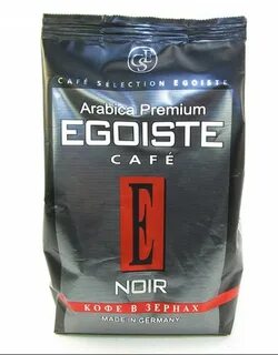 Кофе egoiste 1 кг