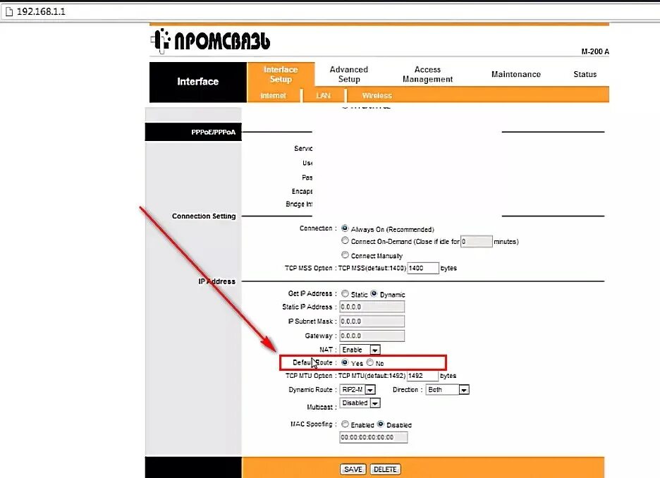 Как настроить вай фай модем. Пароль WIFI на модеме. Байфлай роутер. Настройка WIFI. Настройка byfly.