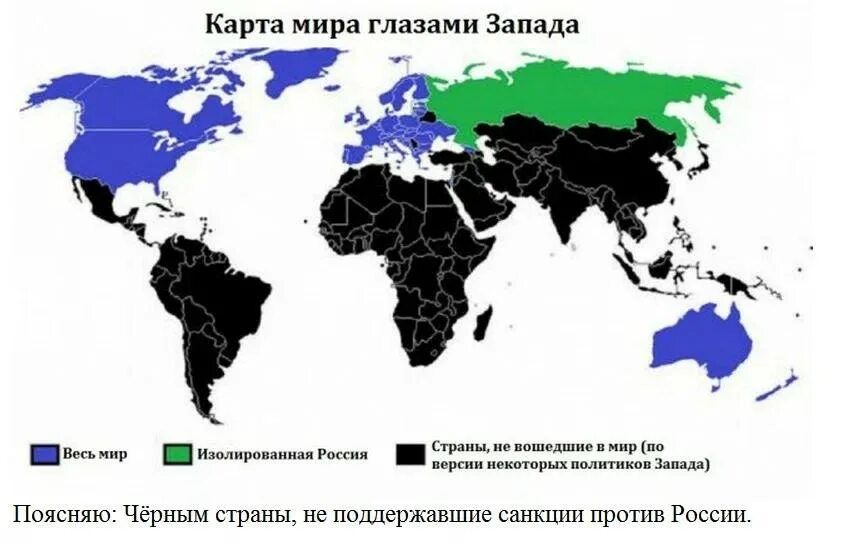 Страны не поддержавшие санкции. Страны против россии. карта стран за россию и против. страны против россии на карте. весь мир санкции карта.