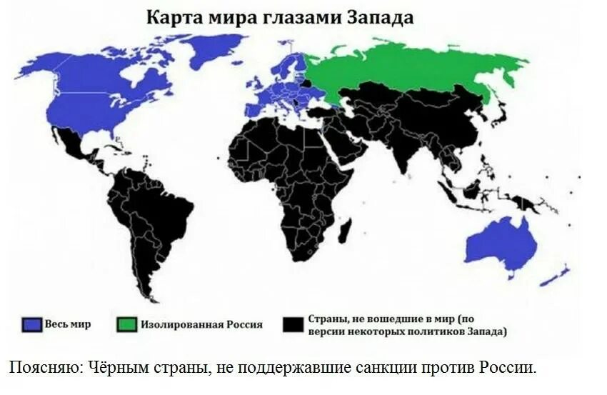 Страны поддержавшие санкции. Страны против России. Карта стран за Россию и против. Страны против России на карте. Ввели санкции против мир