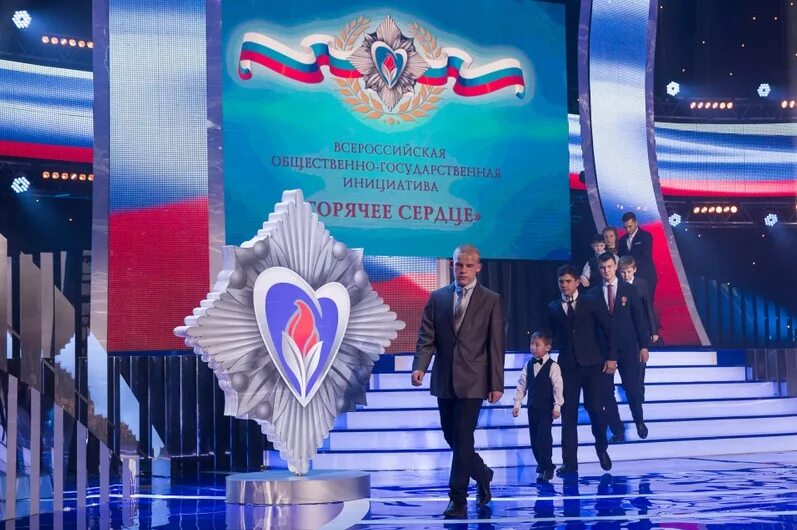 горячее сердце 2019. государственная инициатива горячее сердце. общественная инициатива горячее сердце. проект горячее сердце 2021. нагрудный знак горячее сердце.