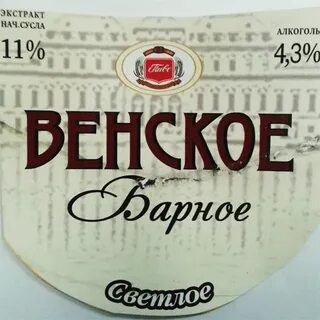 Плотное светлое