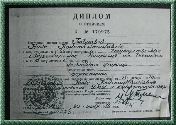 Можно ли закончить колледж экстерном. Можно ли закончить колледж экстерном. Электронный аттестат. Аттестаты училищ в ссср. Диплом военного училища.