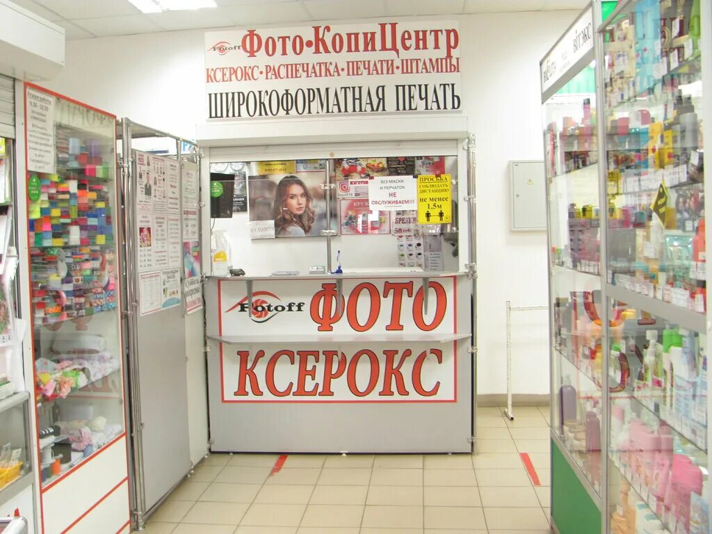 Магазин гростер волгоград дзержинский район. Найти работу в волгограде дзержинский. Кондитерские магазины в дзержинском районе волгограда. Волгоград, район семь ветров, ул. Скупка волжский золотой стандарт.