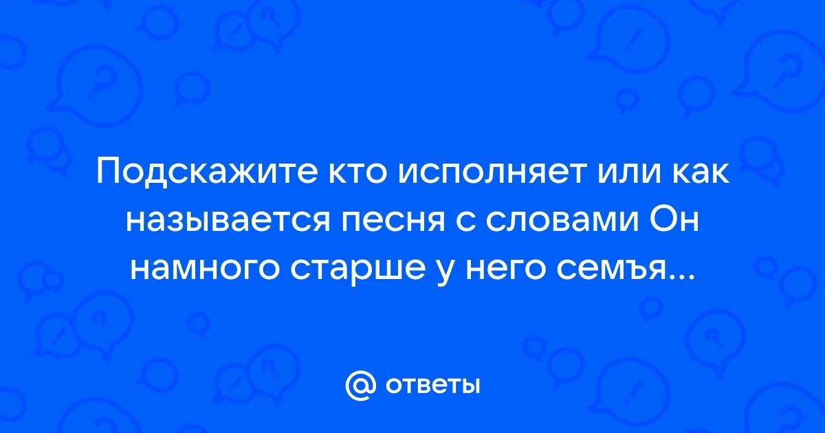 Исполненны или исполнены. Исполненны или исполнены