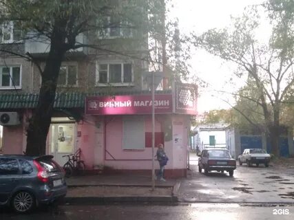 Энгельса 38 калуга