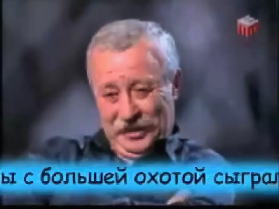 Добрый зритель в девятом. Добрый якубович. добрый зритель в девятом ряду.
