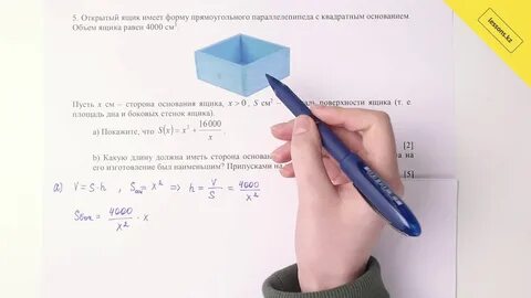Соч емн