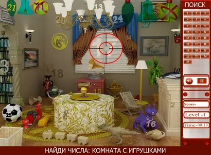 Играть числа искать