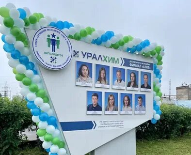 Доска березники
