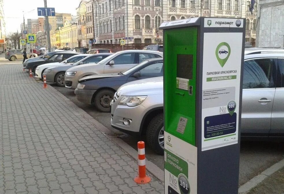Терминал оплаты парковки в аэропорту курумоч. Парковка. Платные парковки хабаровск. Платная парковка. Теплая стоянка хабаровск.