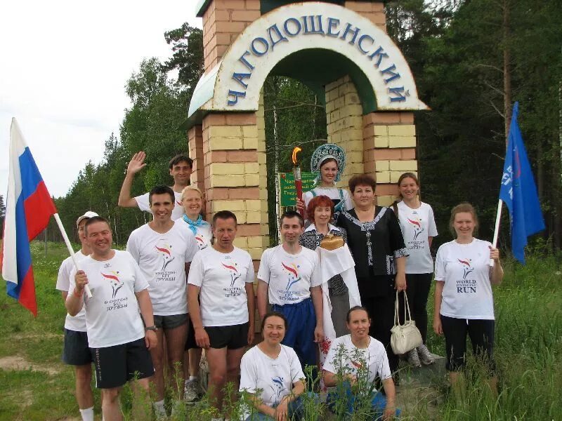 погода чагода на две недели. чагода вологодская область население. чагода. погода чагода на две недели. чагода рп.