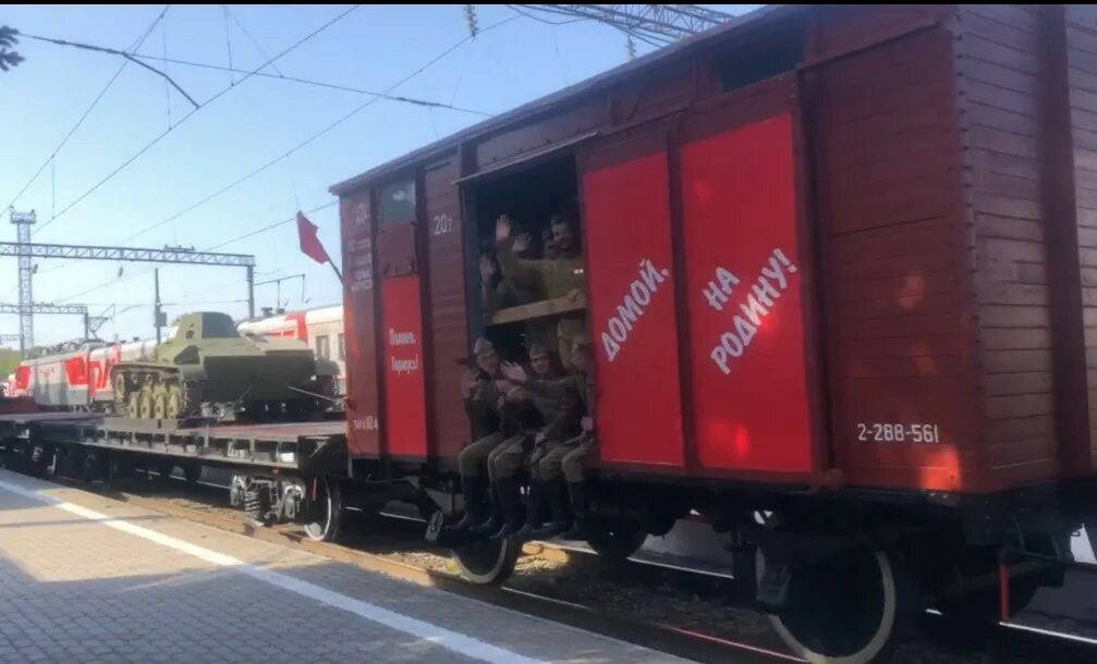 Поезд Победы Владикавказ. Железнодорожный поезд Победы. Поезд Победы медицинский вагон. Поезд Победы вагон с японцами.