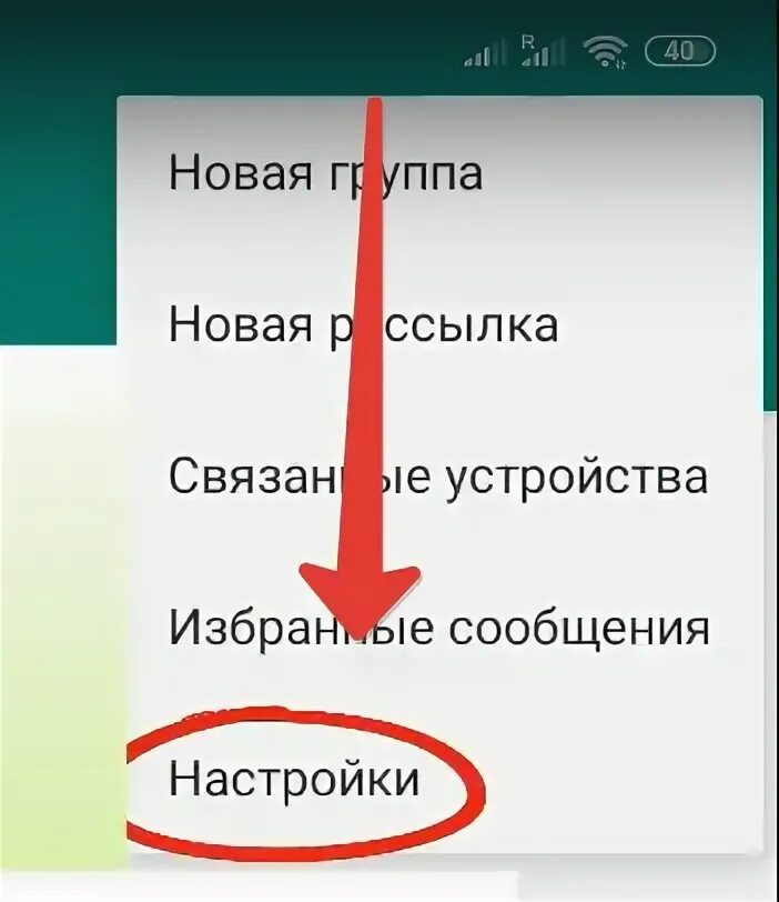 Как отключить отпечаток в ватсап. Как убрать отпечаток пальца с ватсапа. как сделать отпечаток пальца в ватсапе. как отключить отпечаток пальца в ватсап.