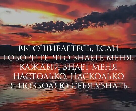Знаешь каждую