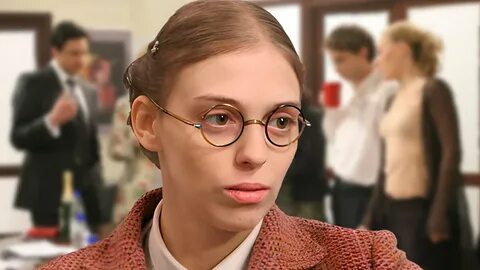Не родись красивой американский
