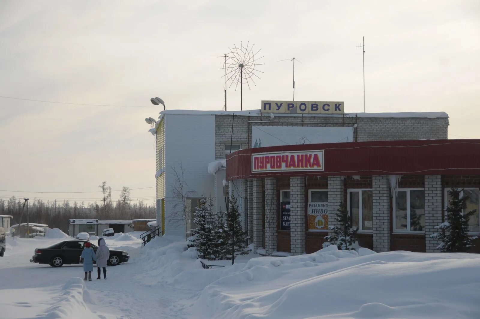 Сывдарма Ямало-Ненецкий автономный округ. ЖД вокзал Пурпе. Вокзал Сывдарма. Пуровск ЖД вокзал. Когалым ноябрьская