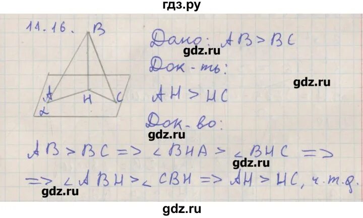 Геометрия 10 11 класс мерзляк углубленный уровень. Гдз геометрия 10 класс Мерзляк углубленный уровень. Геометрия 10 класс Мерзляк углублённый уровень. Гдз по геометрии 10 класс Мерзляк углубленный. Гдз по геометрии 10 класс Мерзляк углубленный уровень.