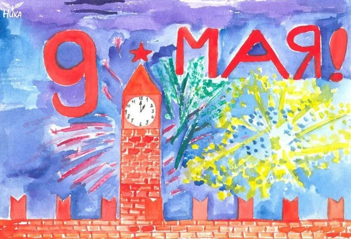 Рисунки 1 мая 9 мая. Рисунок на 9 мая. Рисунок на тему 9 мая день Победы. Детские рисунки к 9 мая день Победы. Рисунки ко Дню Победы детские.