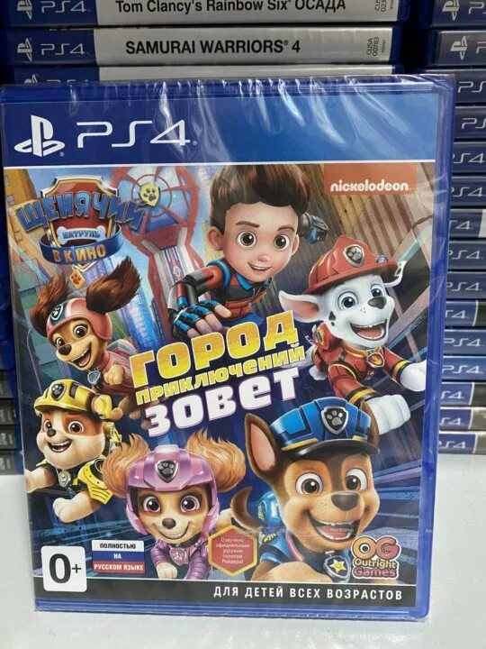 Paw Patrol ps4. Диск Щенячий патруль ps4. Щенячий патруль игра ps4. Игра Щенячий патруль плейстейшен 4. Щенячий патруль ps4