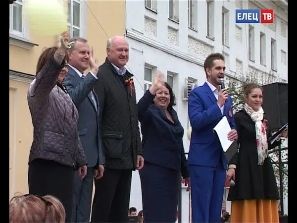 Погода елец сегодня по часам точный прогноз. Погода елец. погода в ельце на 10 дней. погода в ельце на неделю. погода елец на 3 дня.