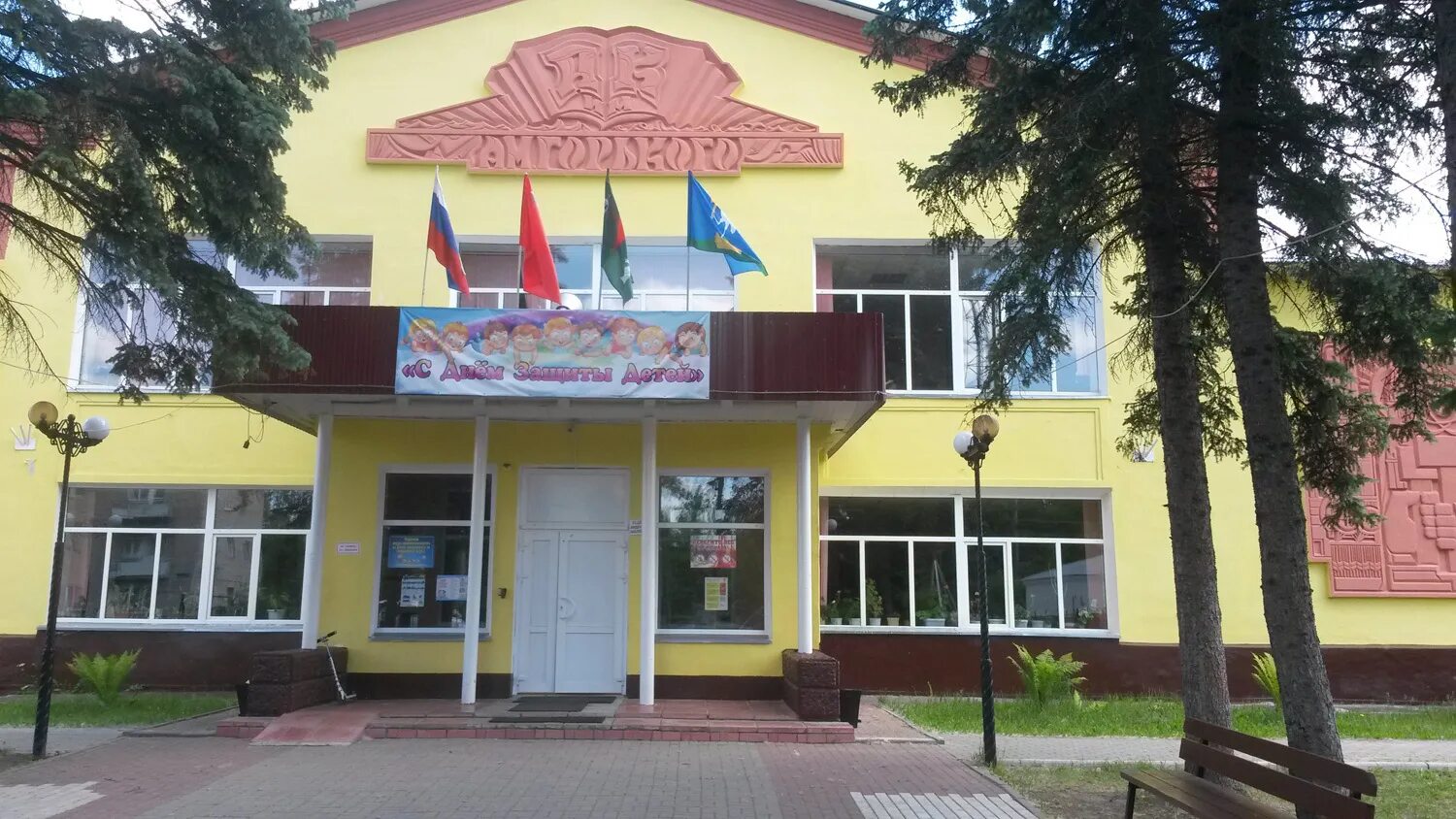 Г верея ул кировская 1а. Дк имени горького верея. Поселок верея. Дк верея. Дом культуры верея.