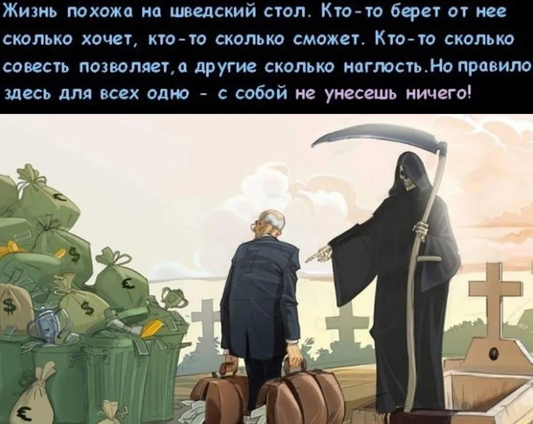 Отправьте меня на тот свет. Отправьте меня на тот свет. Отправьте меня на тот свет. Он ведёт юношей на тот свет assassins creed 2. Свет во тьме.