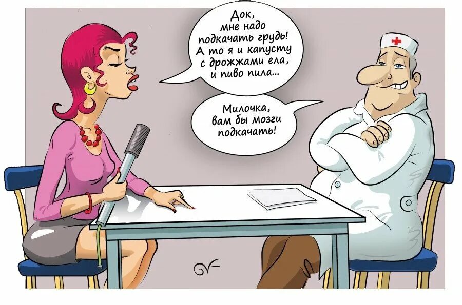 Статусы Про Большую Грудь