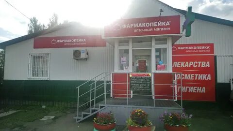 Налоговая калачинск телефон