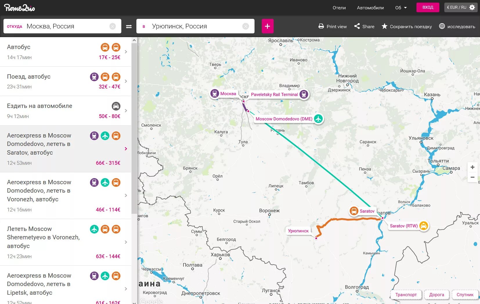 автобусы на карте москвы. схема маршрута московского метрополитена. магистраль автобусы москва маршруты схема. сеть маршрутов магистраль москва. схема маршрутов наземного транспорта москвы.