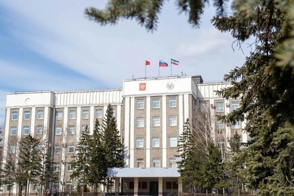Верховный совет функции 1993. Государственные органы республики хакасия. Государственные органы республики хакасия. Трудовая инспекция фото. Полномочия правительства хакасии.