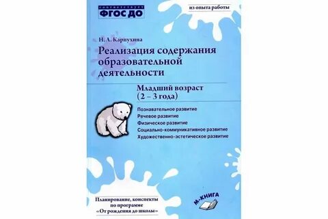 Карпухина 1 5 2 лет