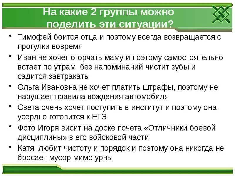 На какие периоды можно разделить жизнь андрея. На какие части можно поделить. На какие части можно поделить текст. На какие части моюно поюклиьб Текс. Текст можно разделить на части.