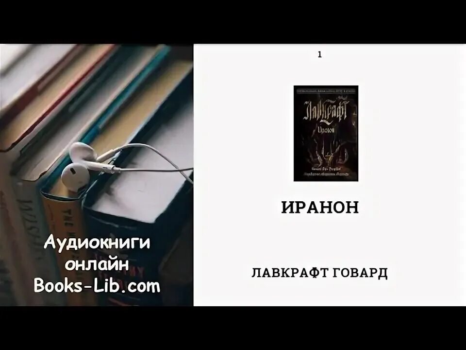 Биоугроза тим каррэн. Аудиокнига червь. Аудиокнига червь. Червь аудиокнига. Аудиокнига червь.
