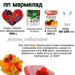 Фитолакс мармеладные ягоды инструкция