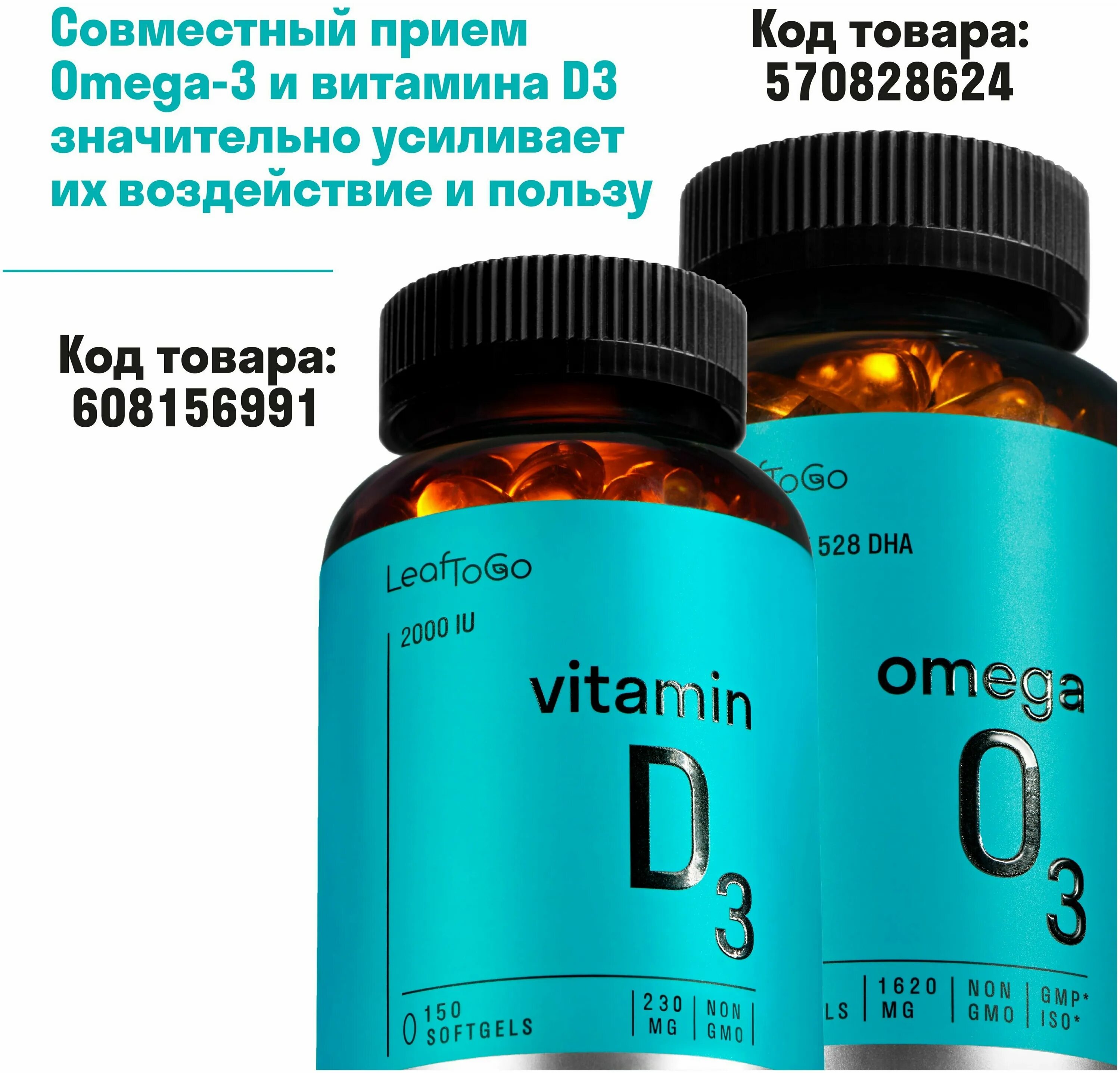 Витамин д3 600ме капсулы. Ё|батон omega 3 700mg (60капс). Доппельгерц витамин д3 2000 и к2. Витамин mega d3 к2 мк7. Omega d3 витамины.